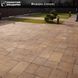Тротуарна плитка Модерн без фаски (60мм) Золотий мандарин, генуа
