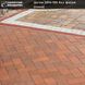 Тротуарная плитка Кирпич стандартный (80мм) без фаски Золотой мандарин, сиена