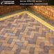 Тротуарная плитка Кирпич антик (неполный покрас) (60мм) Золотой мандарин, коричневый
