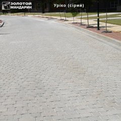 Тротуарная плитка Урико малый (80мм) Золотой мандарин, серый