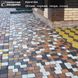 Тротуарная плитка Креатив (60мм) Золотой мандарин, генуа