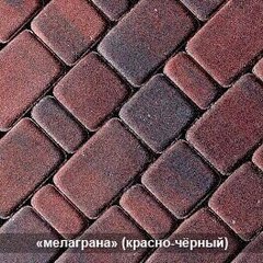 Плитка Старый город ColorMix (40мм) Marsa, «мелаграна»(красно-чёрный)