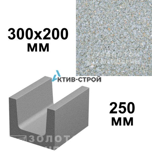 Блок для армопояса 300х250х200 мм ТМ Золотой Мандарин, серый
